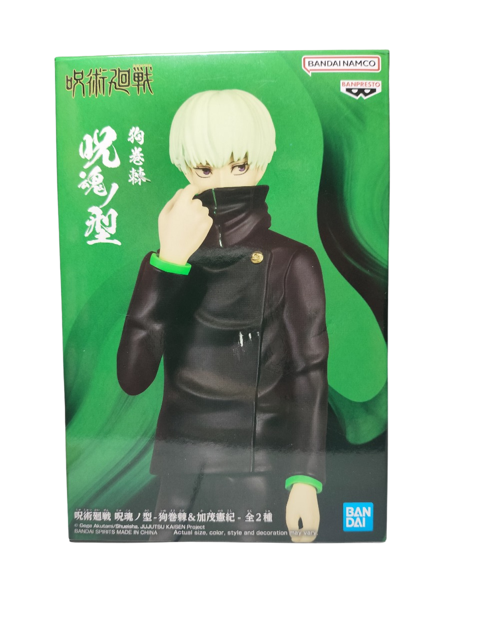 BANDAI - BANPRESTO - Toge Inumaki BANDAI - BANPRESTO - Toge Inumaki